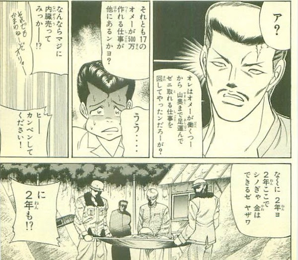50年以上 カメレオン 漫画 登場人物 最優秀ピクチャーゲーム