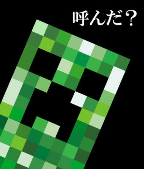 最新のhd Minecraft クリーパー 壁紙 マインクラフトの最高のアイデア