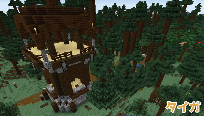 最新 マイクラ 前哨基地 住む マインクラフトの最高のアイデア