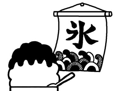食材 イラスト 白黒 223760-食材 イラスト 白黒
