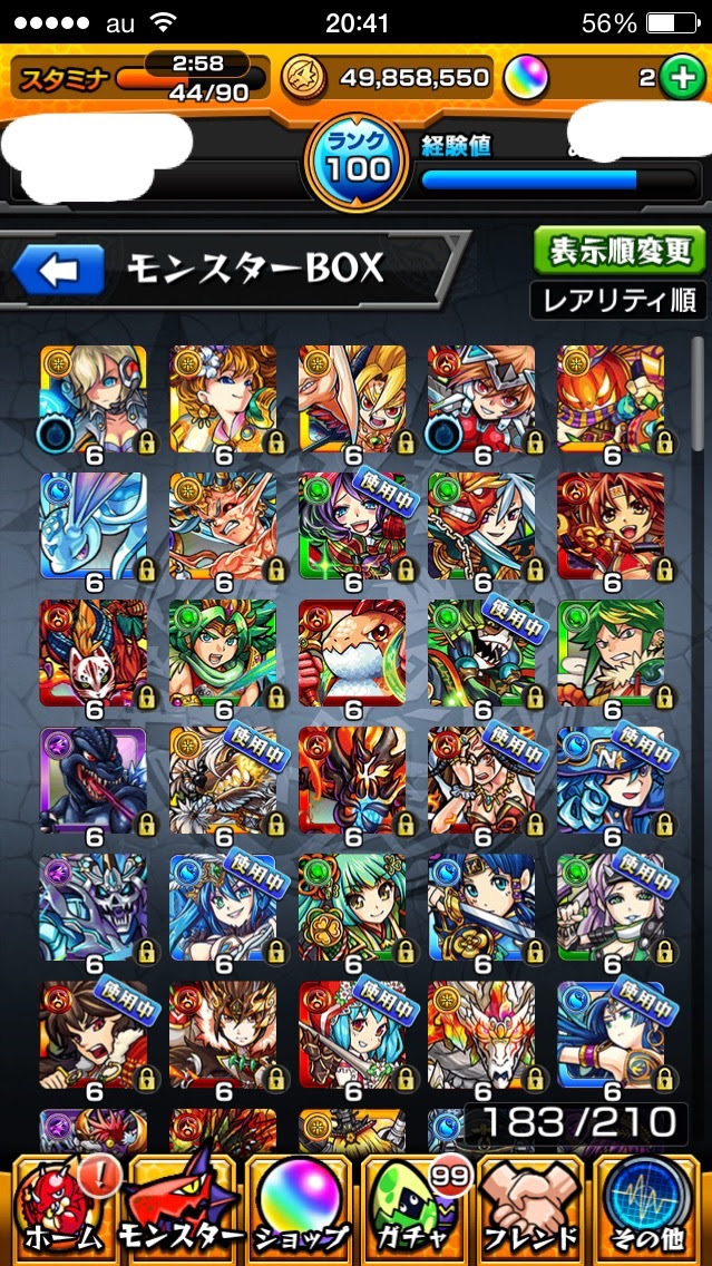 モンスト 壁紙 かっこいい Kabekinjoss