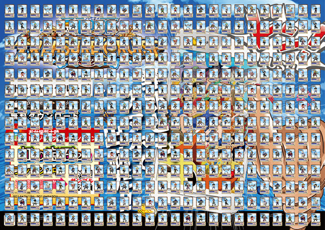 ぜいたく One Piece 登場 人物 一覧 画像美しさランキング