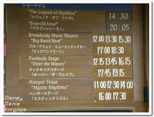 ディズニー画像のすべて 驚くばかりディズニー アトラクション 休止情報
