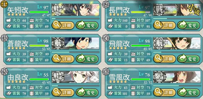 トップセレクション 艦これ4 3 ベストコレクション漫画 アニメ