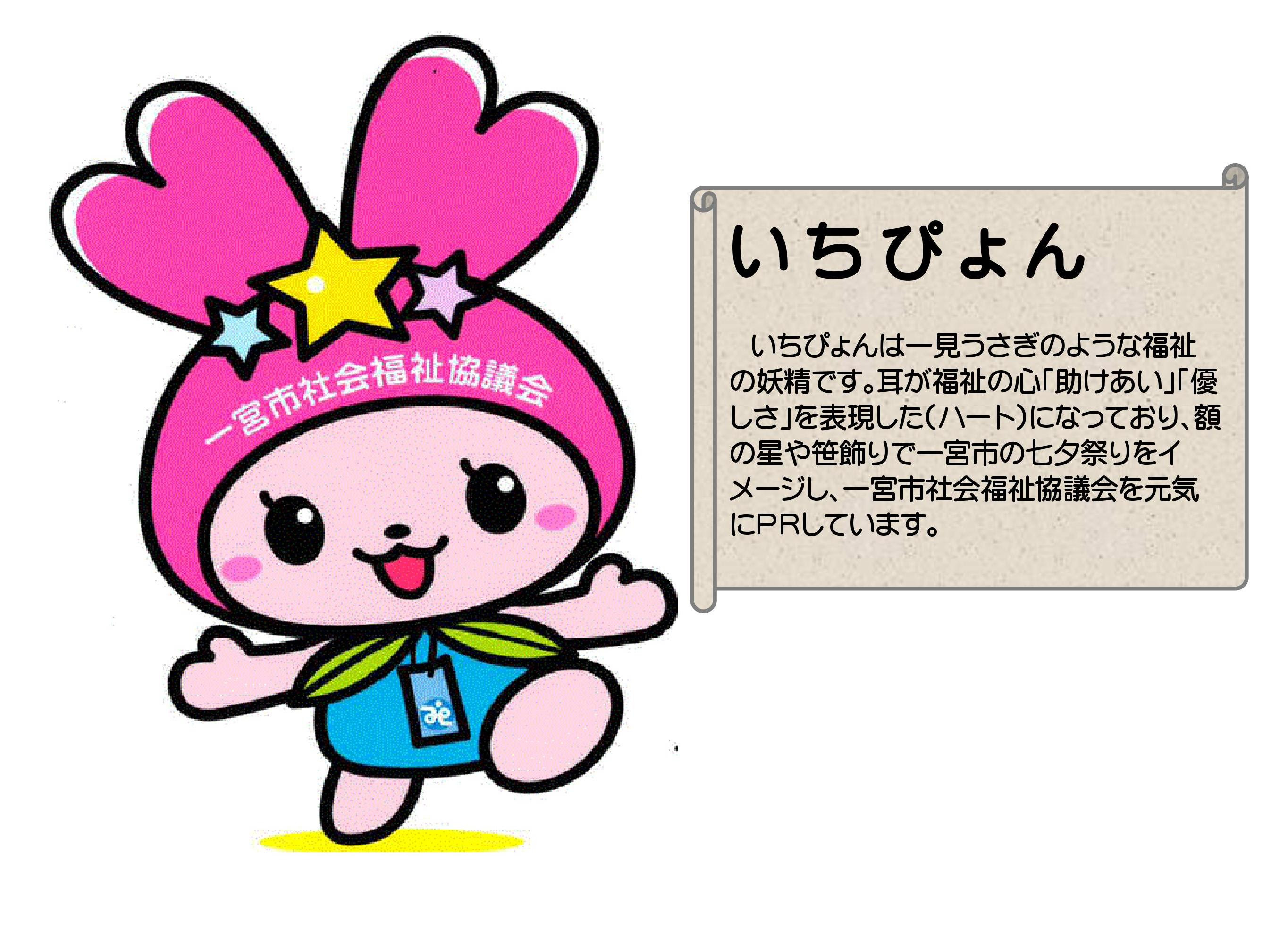 50 うさぎ キャラクター 名前 ディズニー画像