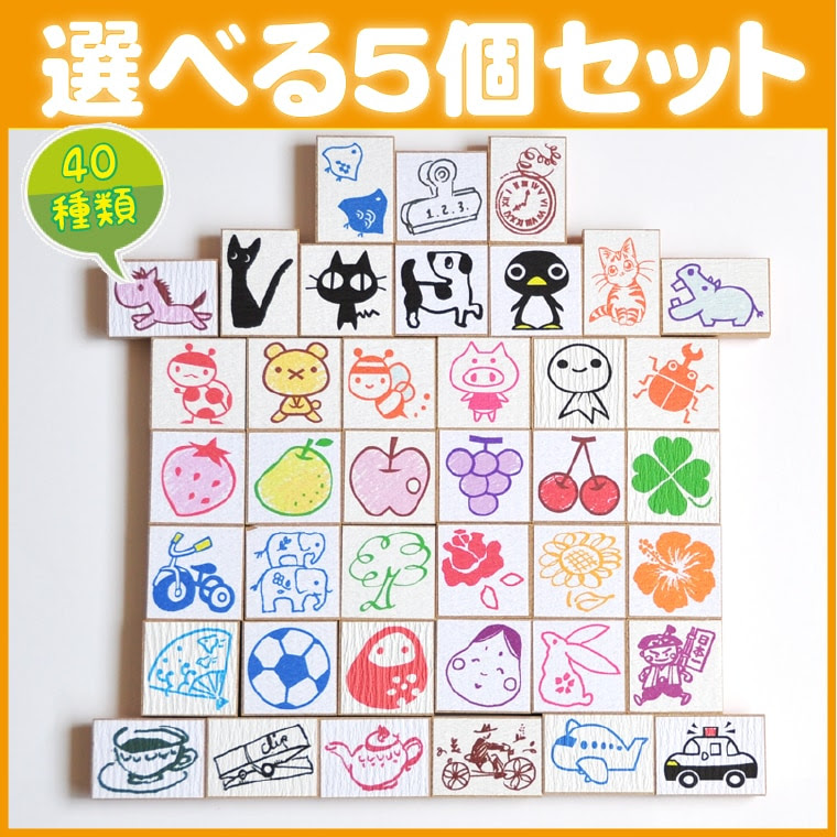 無料印刷可能可愛い スタンプ ハンコ 最高の動物画像