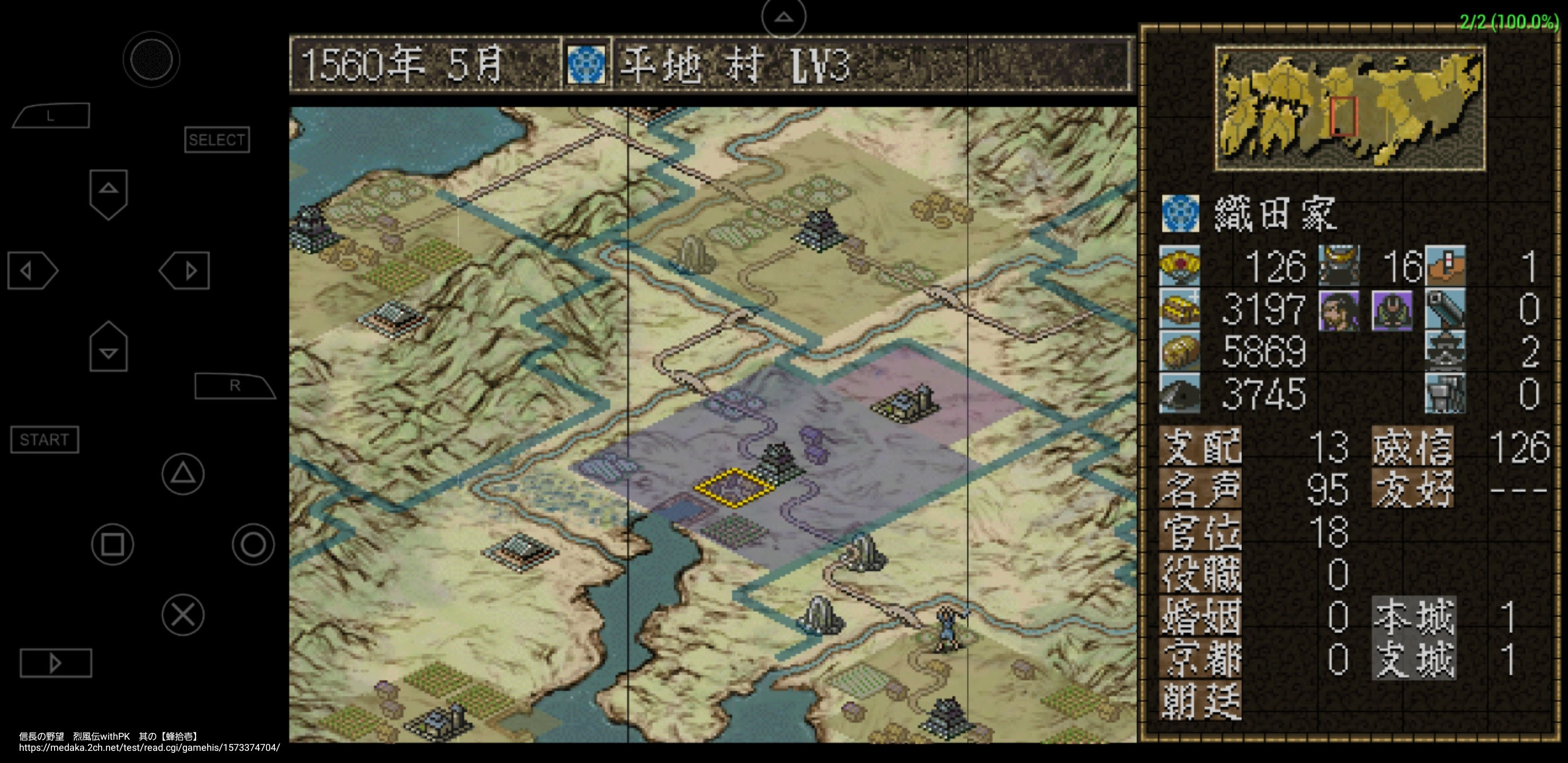 100以上 信長の野望 将星録 Psp 隠しシナリオ 68 信長の野望 将星録 Psp 隠しシナリオ Mbaheblogjpwpml