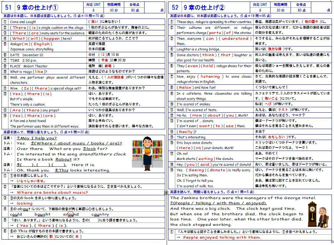 新鮮な中学 英単語 テスト プリント 最高のカラーリングのアイデア