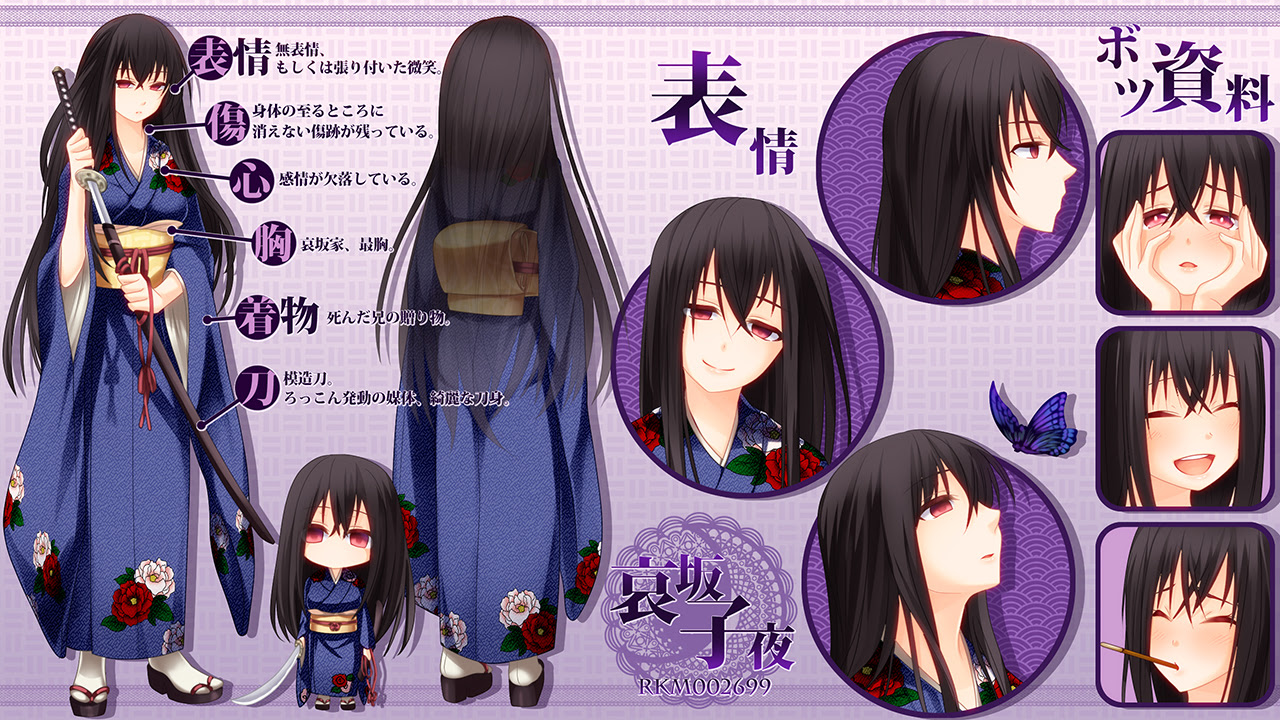 Kasword 女子 和風 髪型 イラスト