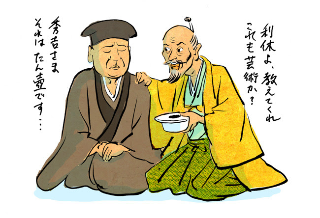 最高のコレクション 千 利休 イラスト Karepehd