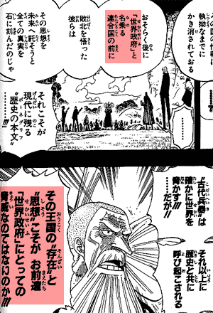 新着アニメ ワンピース 都市 伝説 イラスト画像
