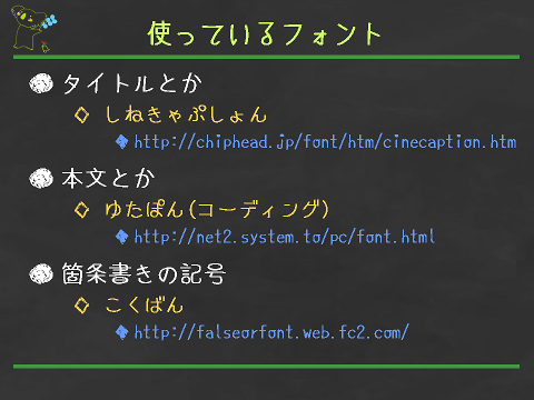 最高かつ最も包括的なパワーポイント テンプレート 黒板 花の画像