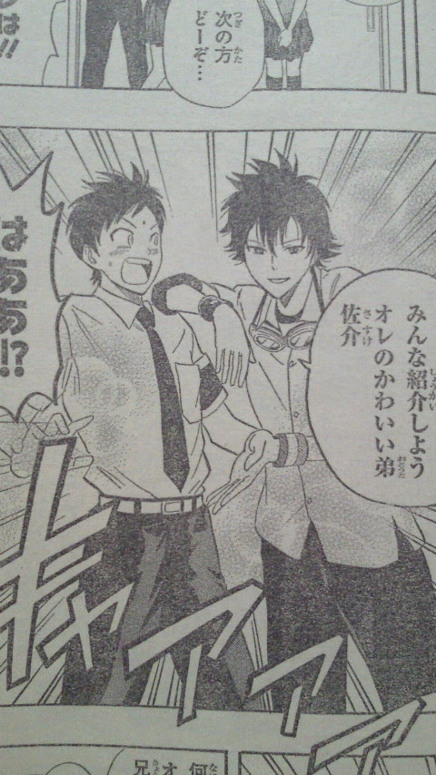 スケット ダンス 最終 回 漫画 壁紙画像ページ