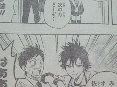 [最も好ましい] スケット ダンス 漫画 最終 巻 251853