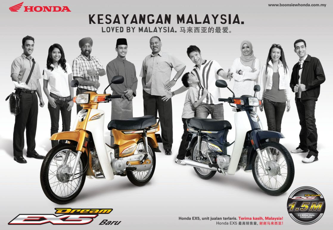 Modifikasi Honda Ex5 2014 Modifikasi Motor Keren 2014