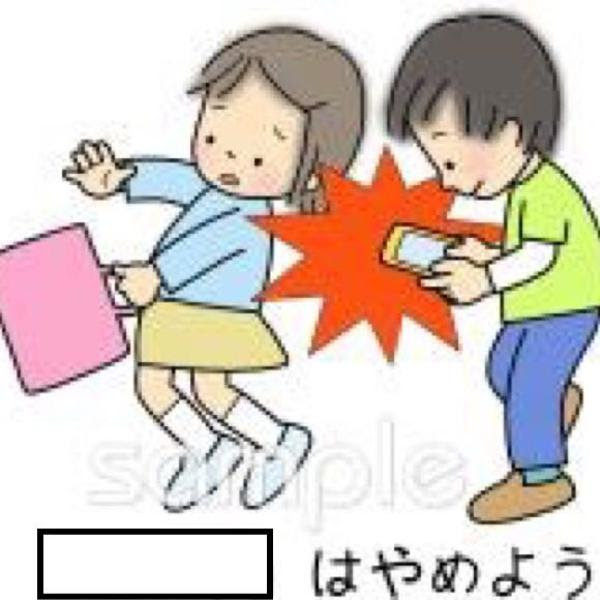 上選択 イラスト 抱きつく トップ新しい画像
