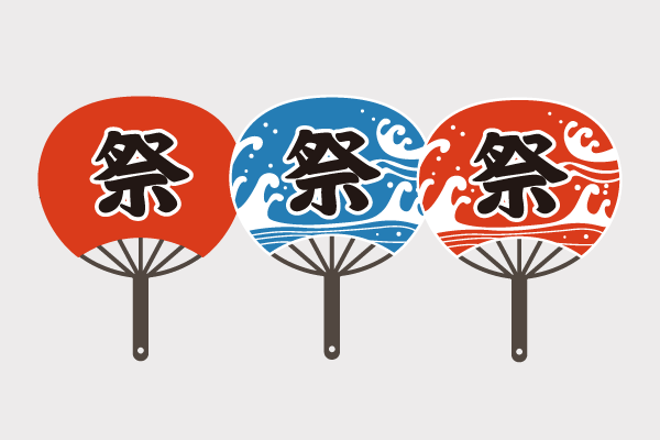 Jpirasutotavjib 人気ダウンロード 納涼祭 イラスト 無料 納涼祭 イラスト 無料