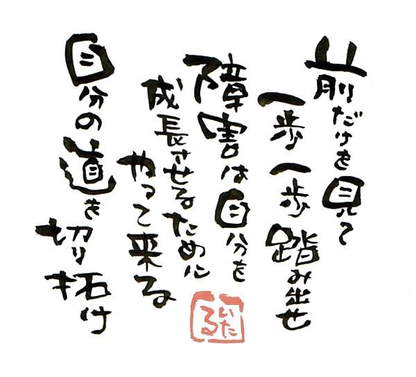 友達 裏切り 名言 英語