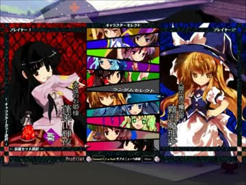 新着mugen キャラ 東方 ダウンロード アニメ画像