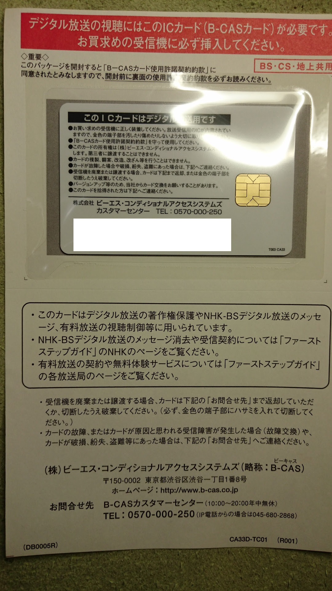 T003 Ca33 人気の画像をダウンロードする