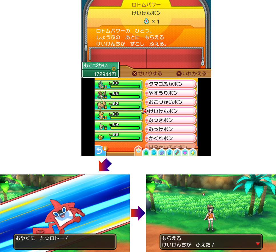 Oras なつき 最高のイラストと図面