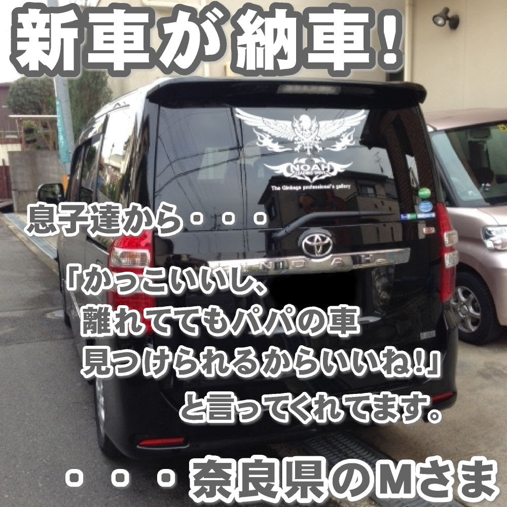 かっこいい 車 リア ステッカー Kuruma