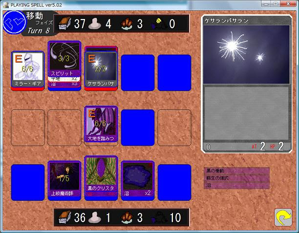 最も好ましい フリーカードゲーム フリーカードゲーム Saikonomuryogazopure