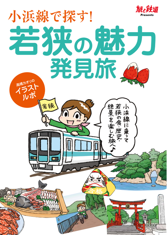 無料ダウンロードはこぶ くん 佐川 急便 イラスト ディズニー画像のすべて