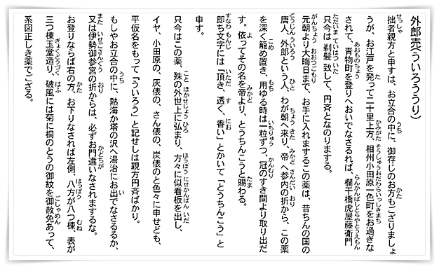 最も選択された 台本 アニメ 練習 8475 アフレコ 練習 台本 アニメ