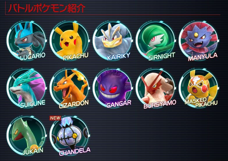 人生 ポッ 拳 ランキング 最優秀ピクチャーゲーム