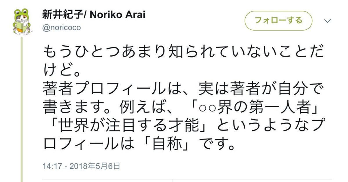 Apictnyohiphu 50 書き方 ビブリオバトル 原稿 ビブリオバトル 原稿 書き方 中学生