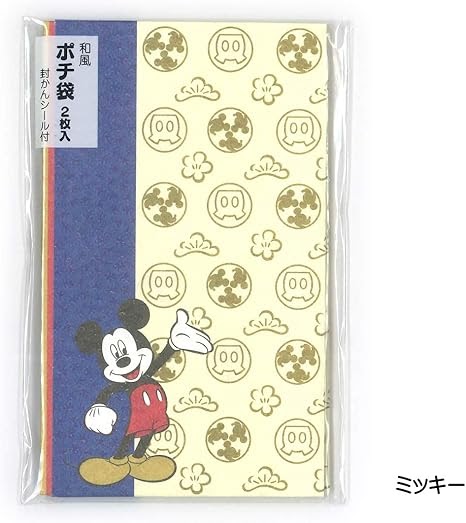 ディズニー 和風 イラスト の最高のコレクション 最高の壁紙hd