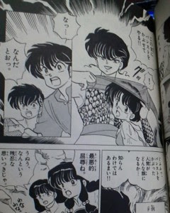 画像をダウンロード らんま 名言 113330-らんま 名言 シャンプー