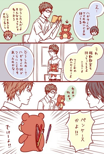 最高のコレクション 高野 苺 イラスト イラスト画像