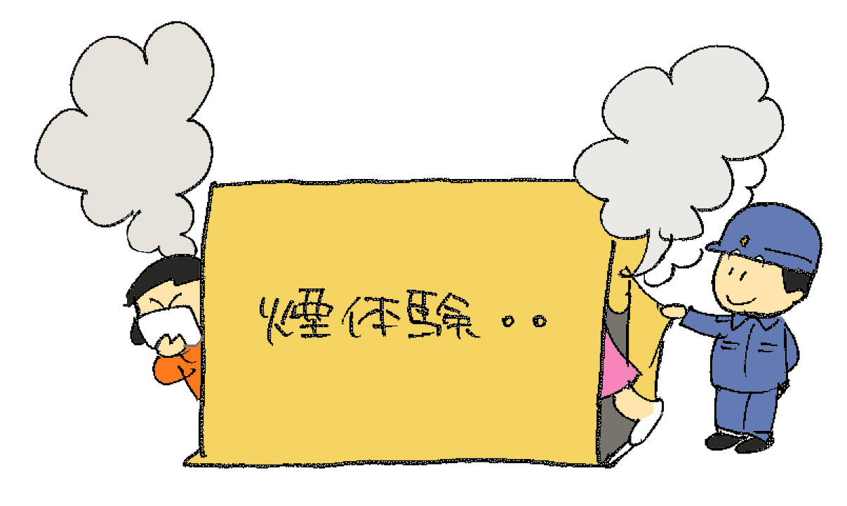 トップ100 防災 イラスト かわいい 無料 かわいいディズニー画像