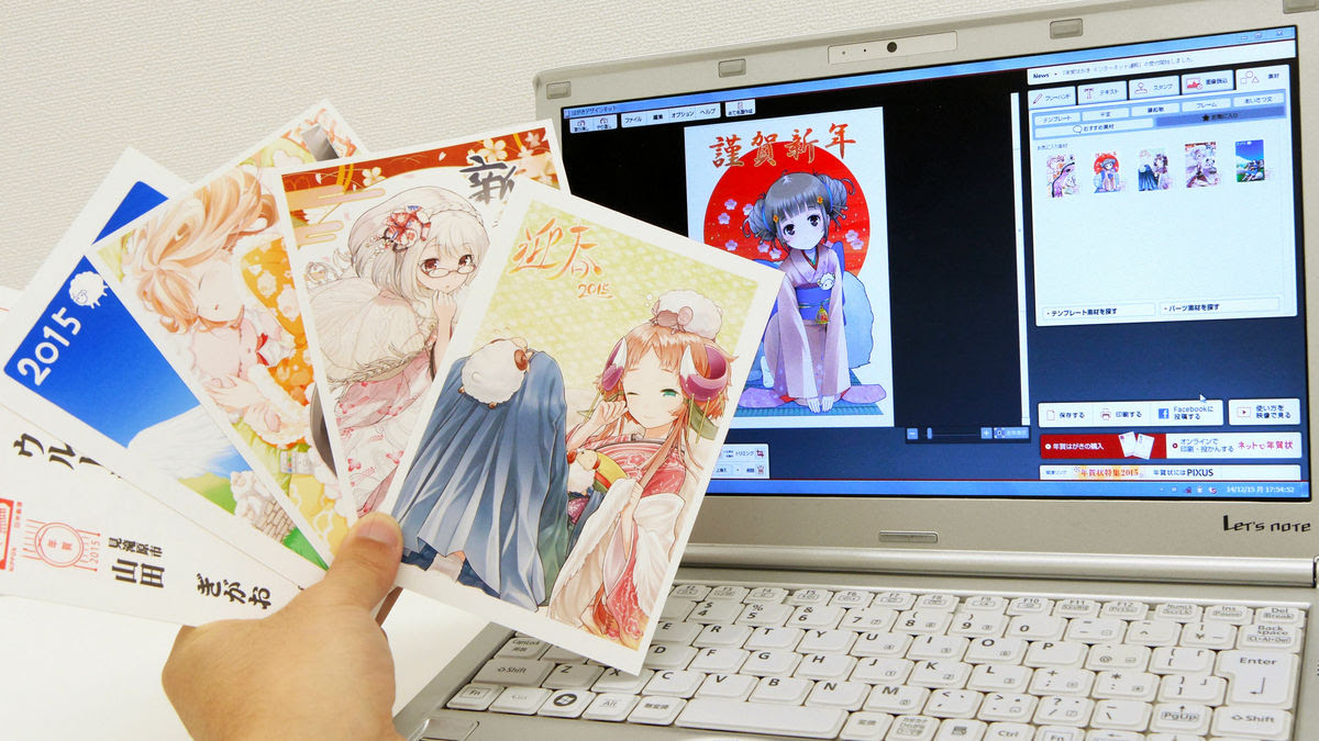 トップ100年賀 15 イラスト ただのディズニー画像