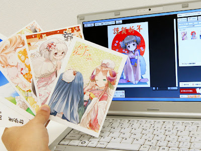 [10000印刷√] 無料イラスト 年賀状 2015 895546
