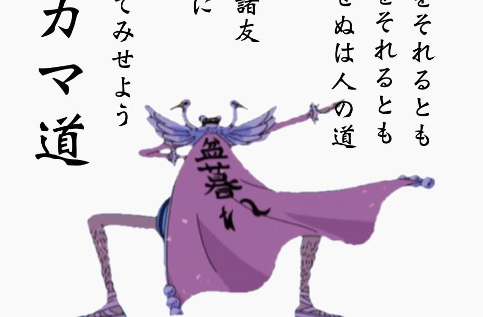 整然とした 酔っ払い ローズ 名言 壁紙 ワンピース Maxsystem Jp