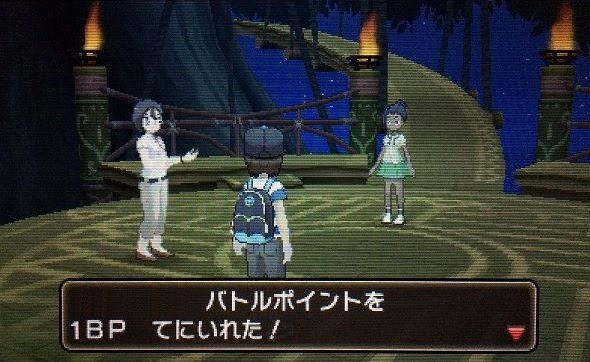 これまでで最高のポケモン Oras バトル ポイント すべてのぬりえ