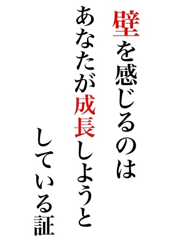 勉強 やる気出る 待ち受け Udin