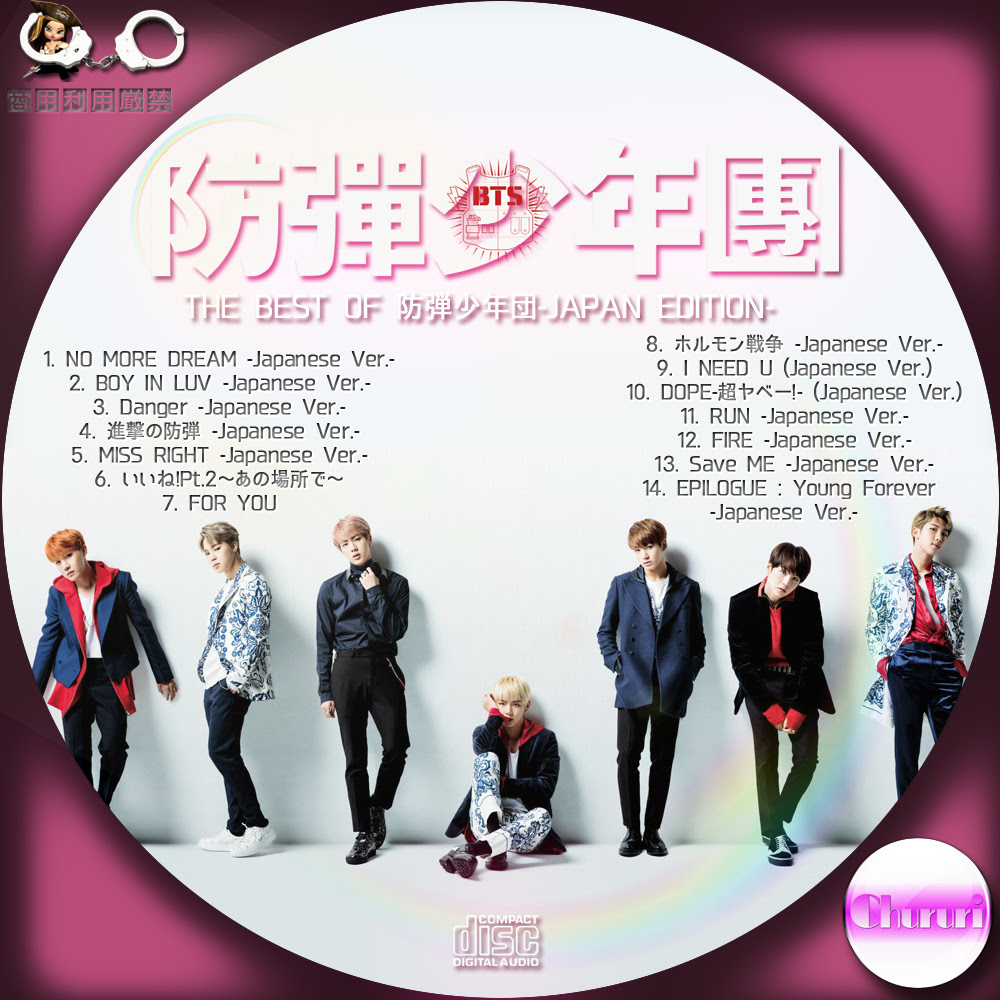 おしゃれな Bts Miss Right 韓国語 アルバム - サグマト
