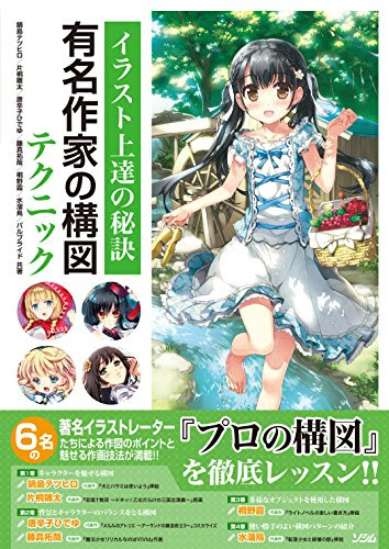 無料イラスト画像 最新正方形 イラスト 構図
