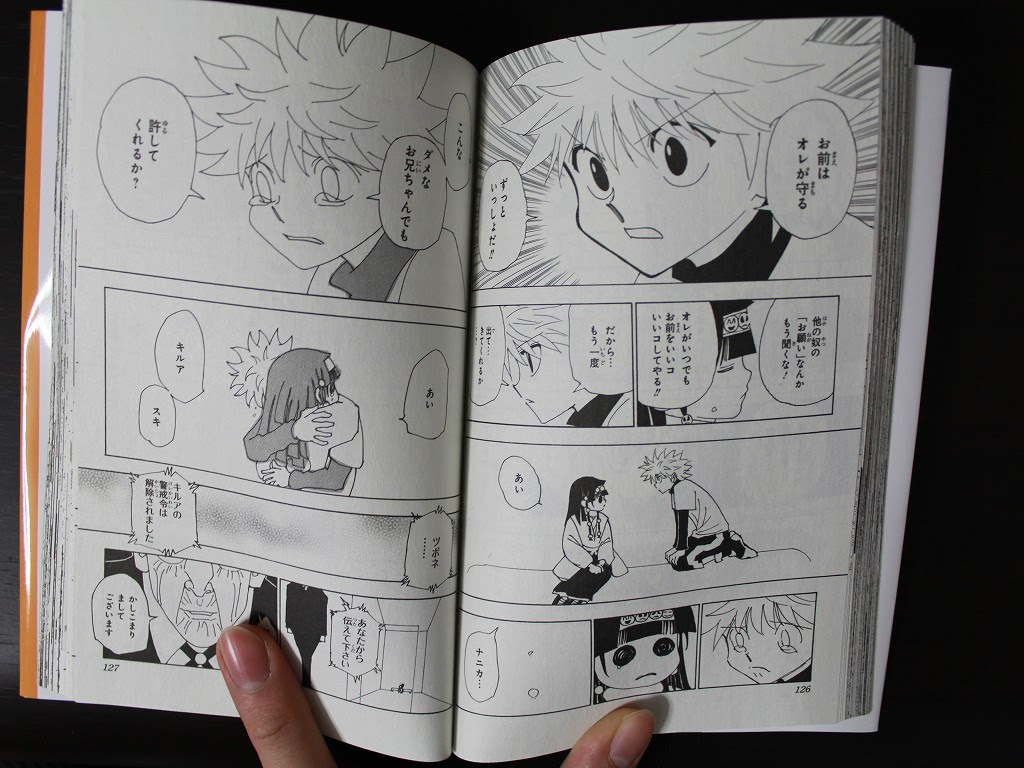 ひどい ハンター ハンター 32 巻 無料