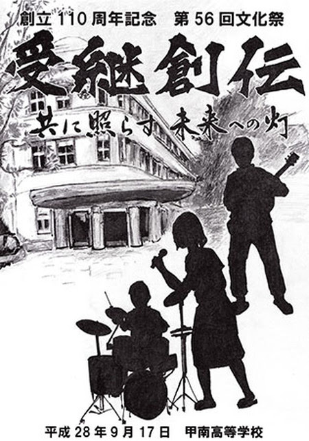 無料印刷可能体育 祭 プログラム イラスト 無料イラスト集