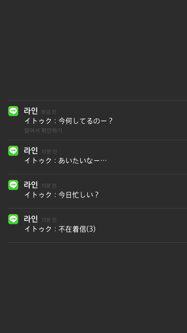 ハングル 待ち受け Udin