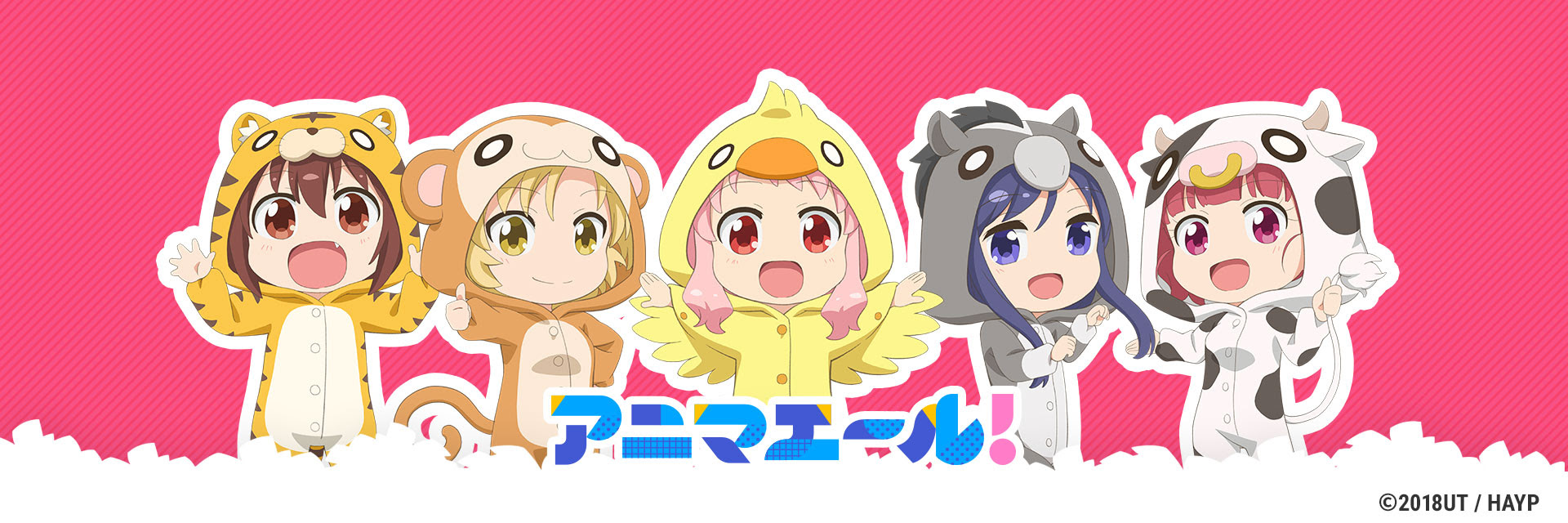 アニメ画像について 最高のヘッダー 画像 アニメ