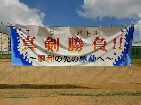上体育 大会 学級 旗 イラスト 日本のイラスト
