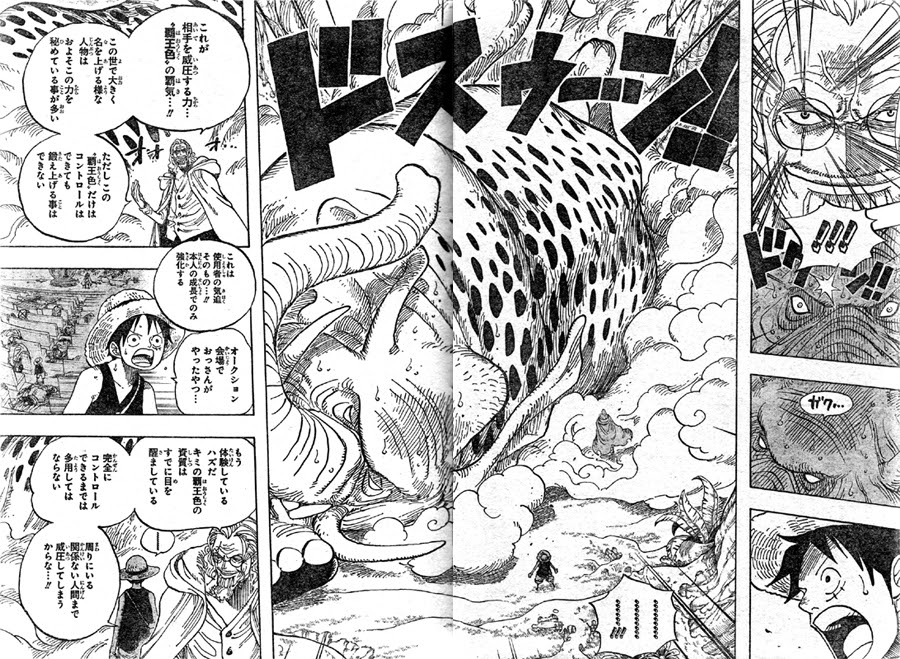 100 Ou Plus ワンピース ルスカイナ 季節 ワンピース ルスカイナ 季節 あなたが恋しいアニメ画像