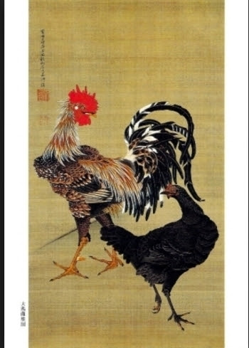 美しい花の画像 ぜいたく酉 イラスト かっこいい