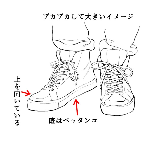 最も検索された 靴 イラスト 正面 Mantapoirasutogazo